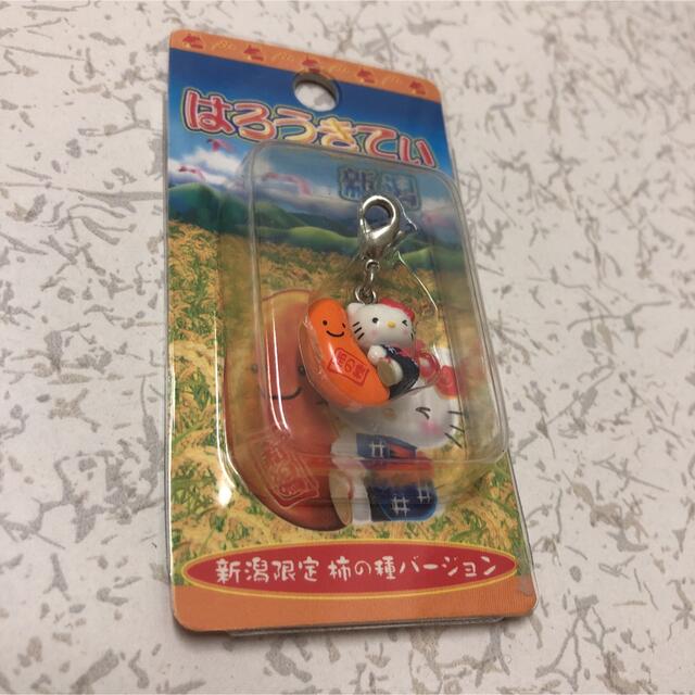 ハローキティ - ハローキティ ファスナーマスコット 柿の種 新潟限定