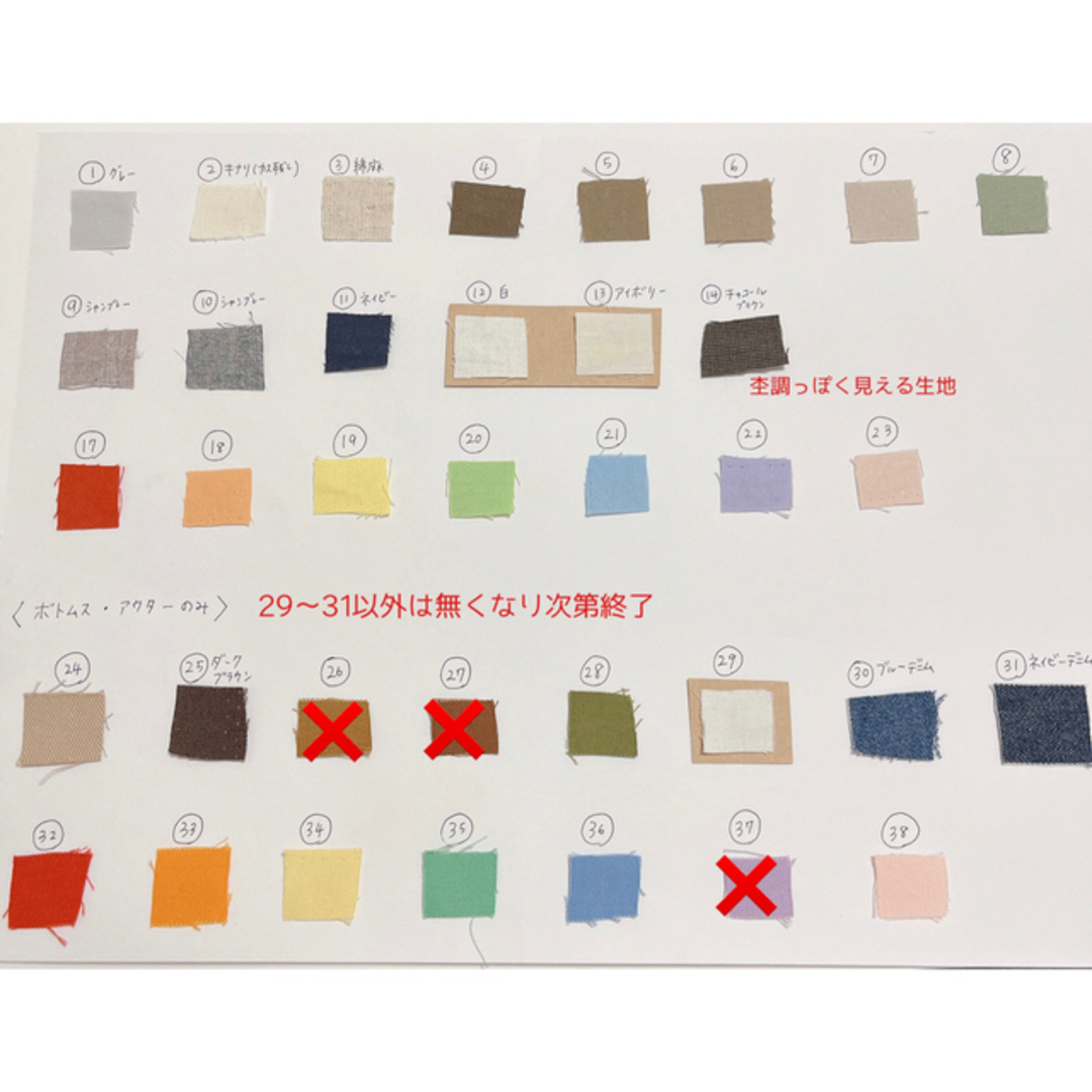 Johnny's - ちびぬい服 オーダーページの通販 by maru｜ジャニーズなら