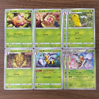 ポケモン - ポケモンカード ビードル コクーン スピアー 進化ライン 計