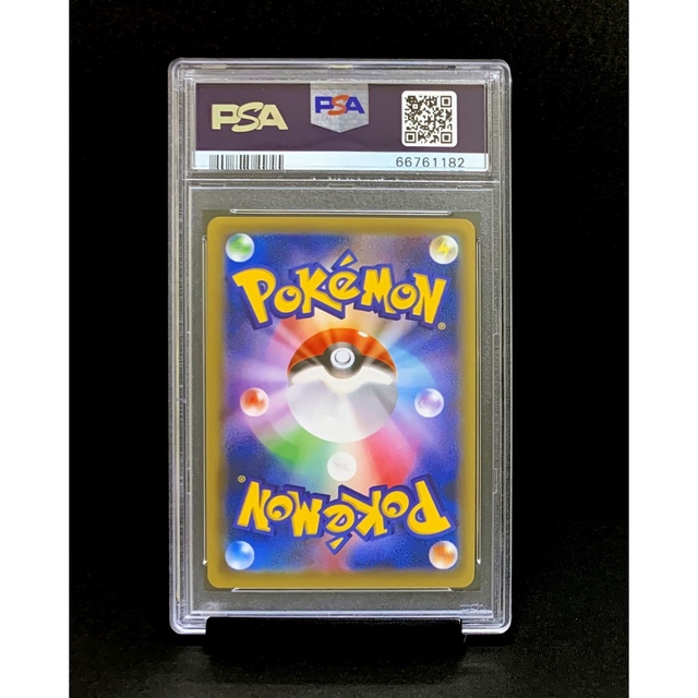 ポケモン - 専用PSA10 ピカチュウ EX 20周年 CP6 SR 1ED ※鑑定ケース付