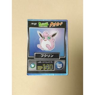 ゲットカード ポケモンのフリマアイテム一覧