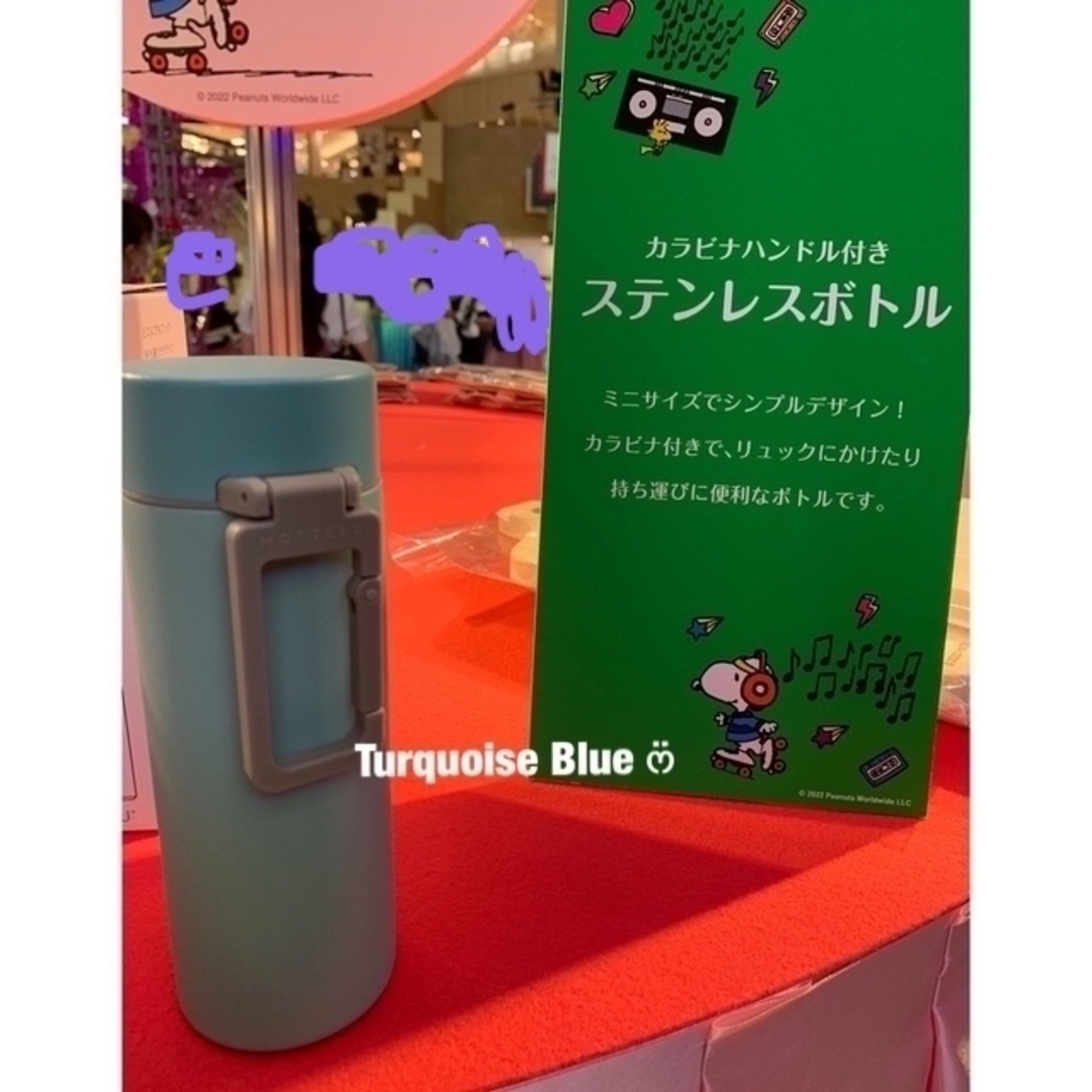 PEANUTS - 阪急梅田《🎶スヌーピーフェスティバル2022》ステンレス