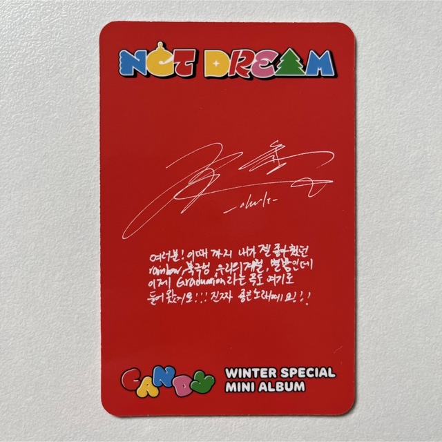 NCTDREAM チョンロ candy トレカの通販 by saki's shop｜ラクマ