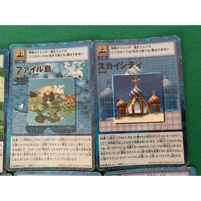 旧 デジモンカード フィールドの通販 by ガオさん家｜ラクマ