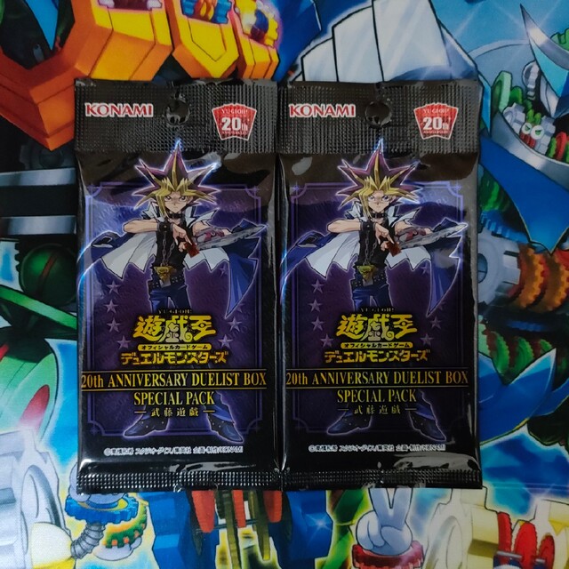 遊戯王 - 遊戯王 スペシャルパック 武藤遊戯 2パック 未開封の通販 by