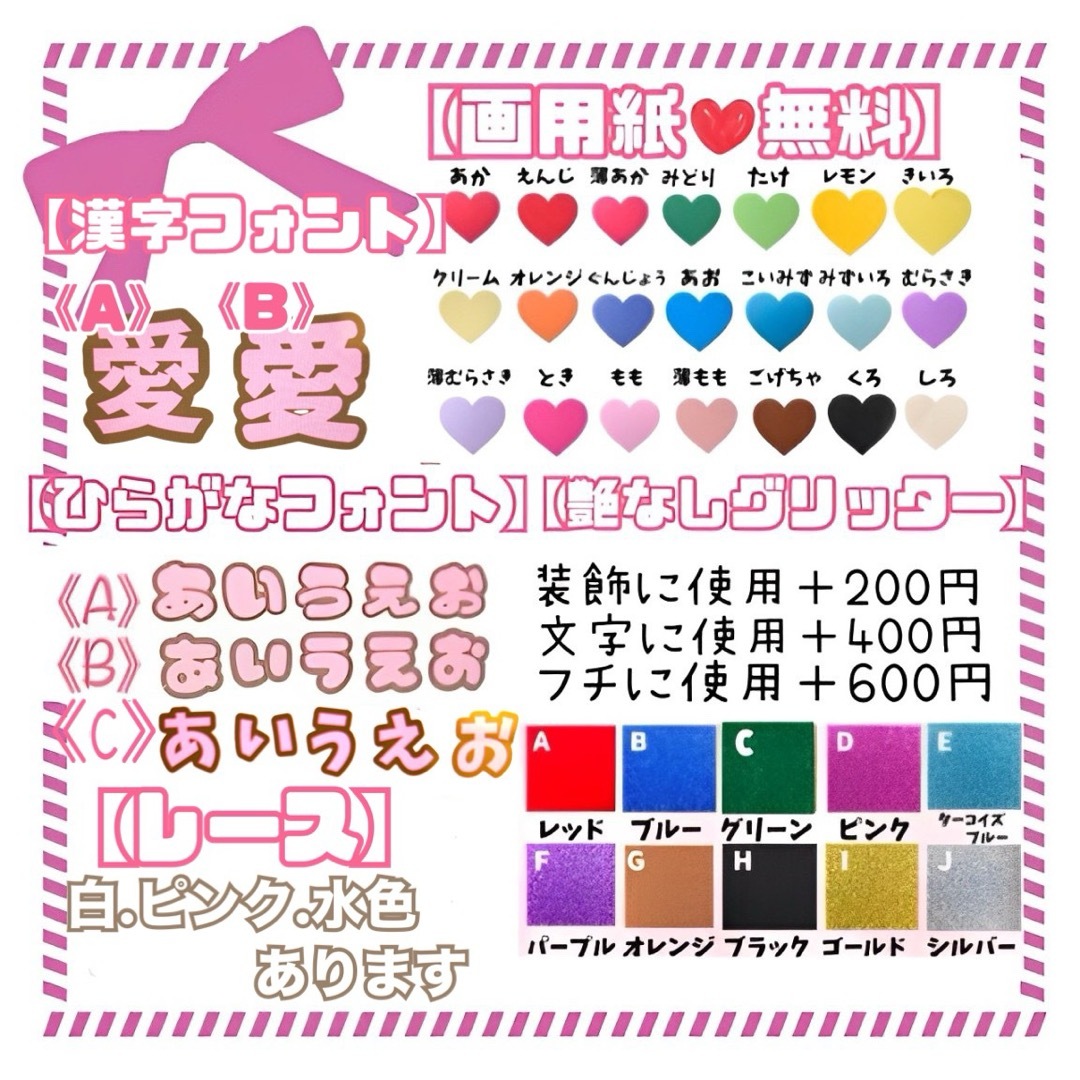 Johnny's - うちわ文字 うちわ屋さん 装飾 オーダー ファンサうちわ