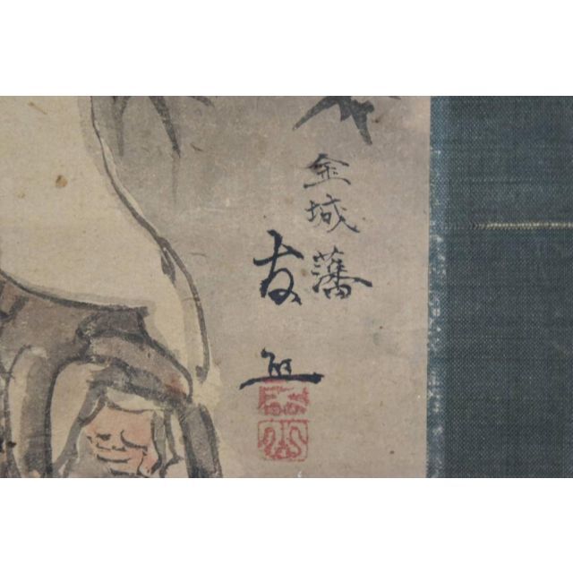 真作】古市金峨/竹林七賢人/人物図/掛軸/名家伝来/AC-620 真作】古市金