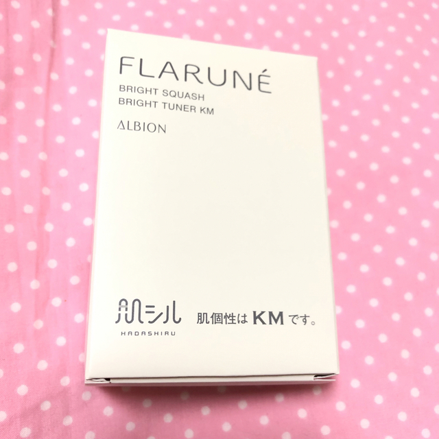 ALBION - フラルネ ブライトリファイン ミルク EM 美白 乳液サンプル