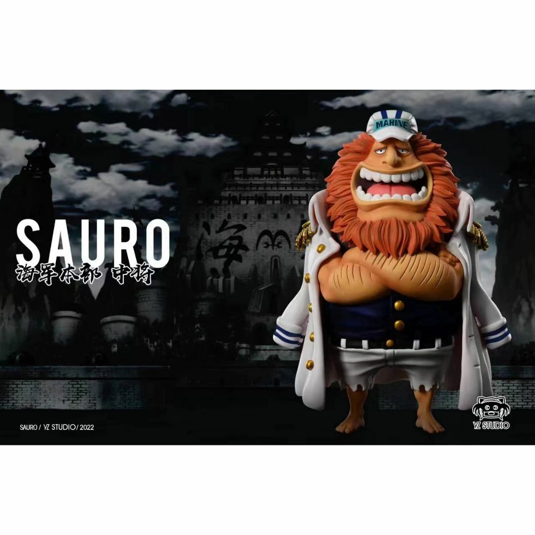 ワンピース ハグワール・D・サウロ フィギュア ガレージキット