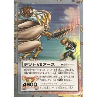 1961465411.jpg?1688472049