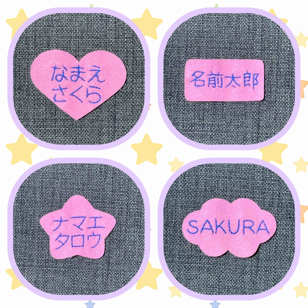 動物 フェルト名札 ワッペンの通販 by misachin☆shop｜ラクマ