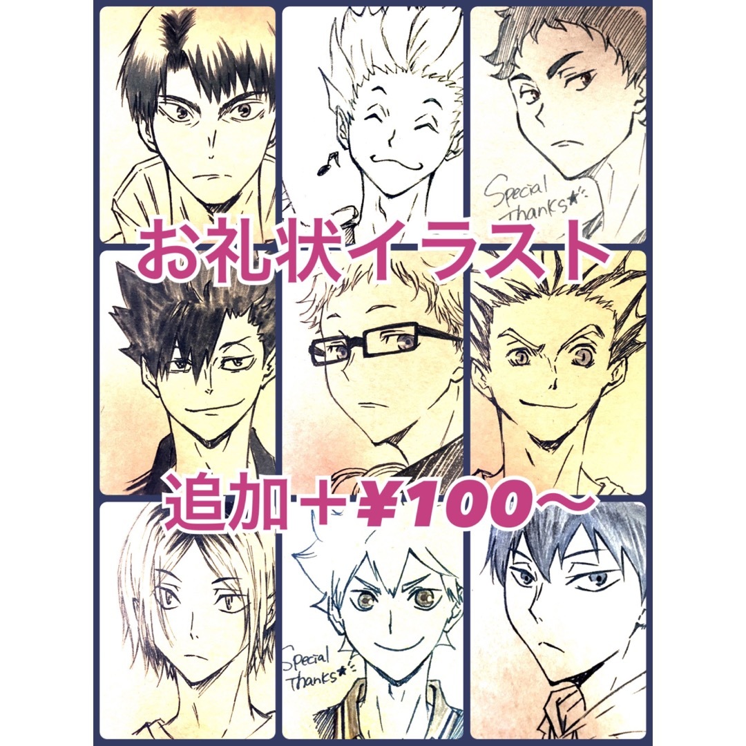 ハイキュー!!】青葉城西高校 #1 及川徹【アクリルスタンド】⑩の通販