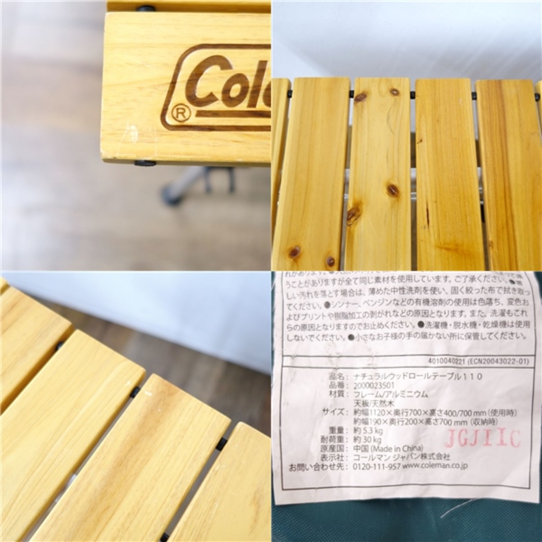Coleman - コールマン Coleman テーブル ナチュラルウッドロール