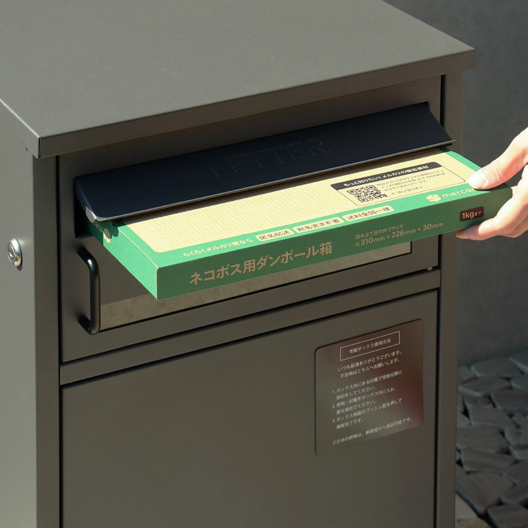 MJ PT GEL 宅配ボックス グレー プッシュ錠 プッシュ式の通販 by