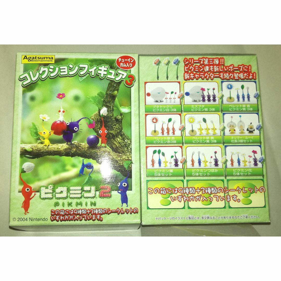 任天堂 - アダ様専用】ピクミン2コレクションフィギュア3オニヨン3種+