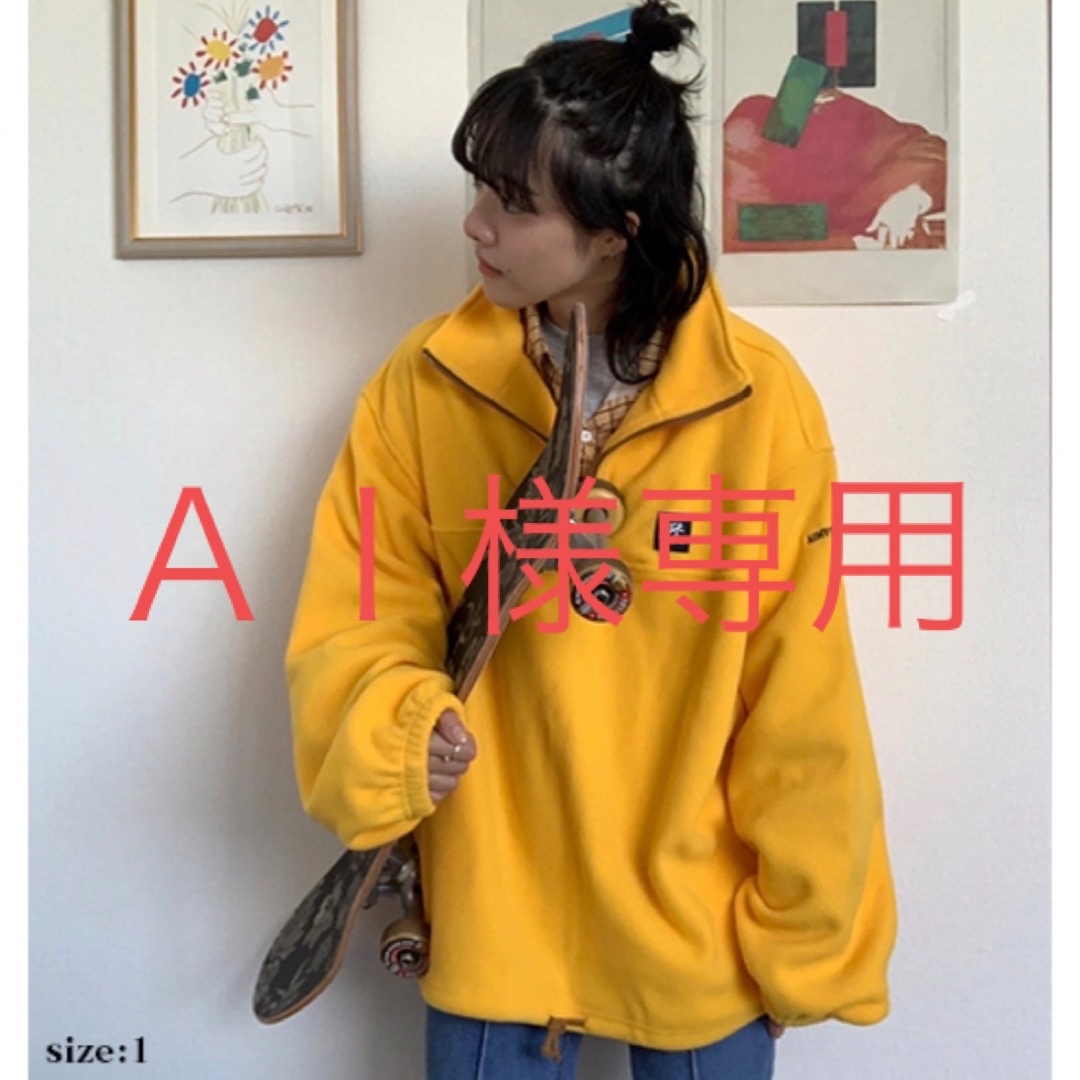 美品 あいみょん 会員限定 ぬくもりプリーズフリース イエロー 黄色