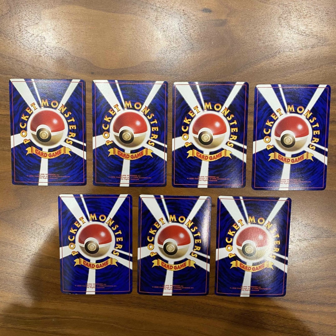 ポケモン - ポケモンカード7枚 旧裏 コロコロコミック付録 90年代