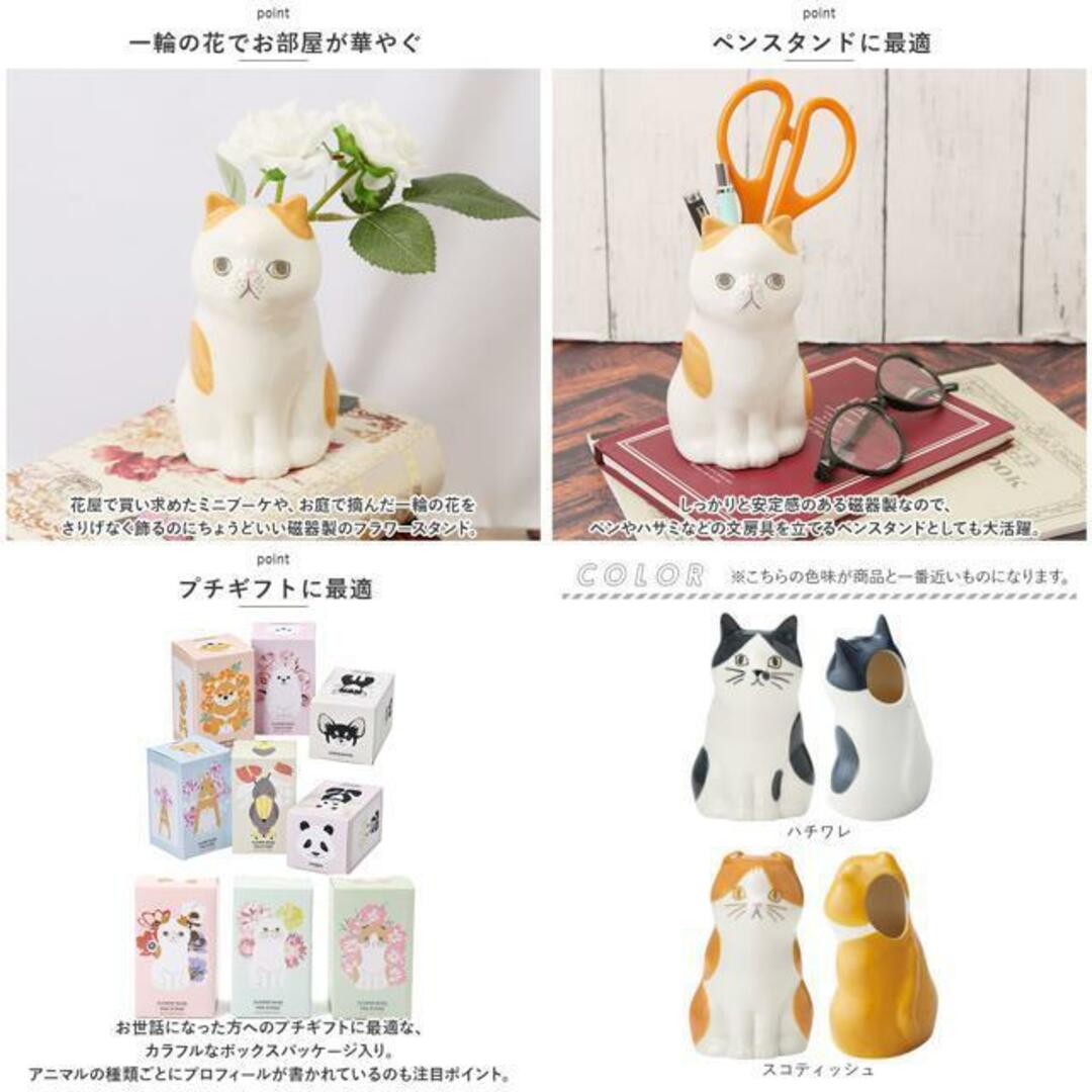 かわいいネコのフラワー＆ペンスタンドの通販 by BACKYARD FAMILY｜ラクマ