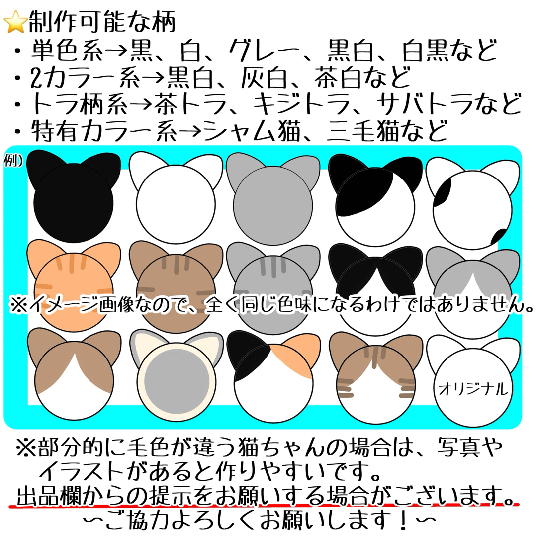 編みぐるみ あみぐるみ 猫 ネコ ねこ マグネット 磁石 贈り物 ペット