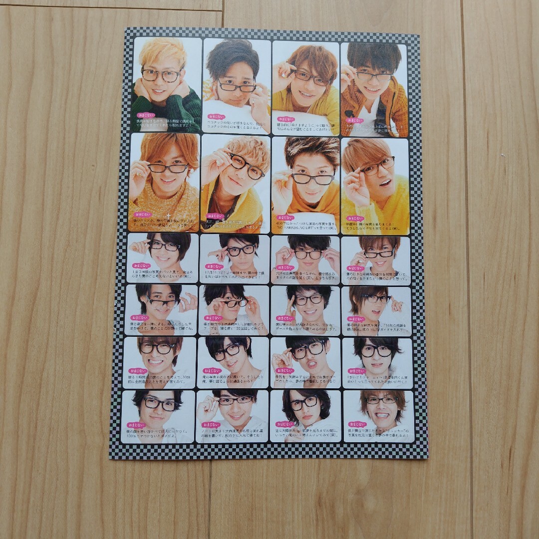 ジャニーズJr. - 2015年ジャニーズJr.切り抜きの通販 by pinkblack's