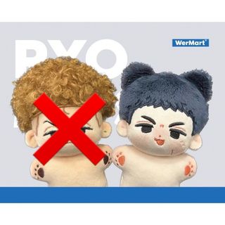 新品即納】スラムダンク 三井寿 10cm 着せ替えぬいぐるみの通販 by