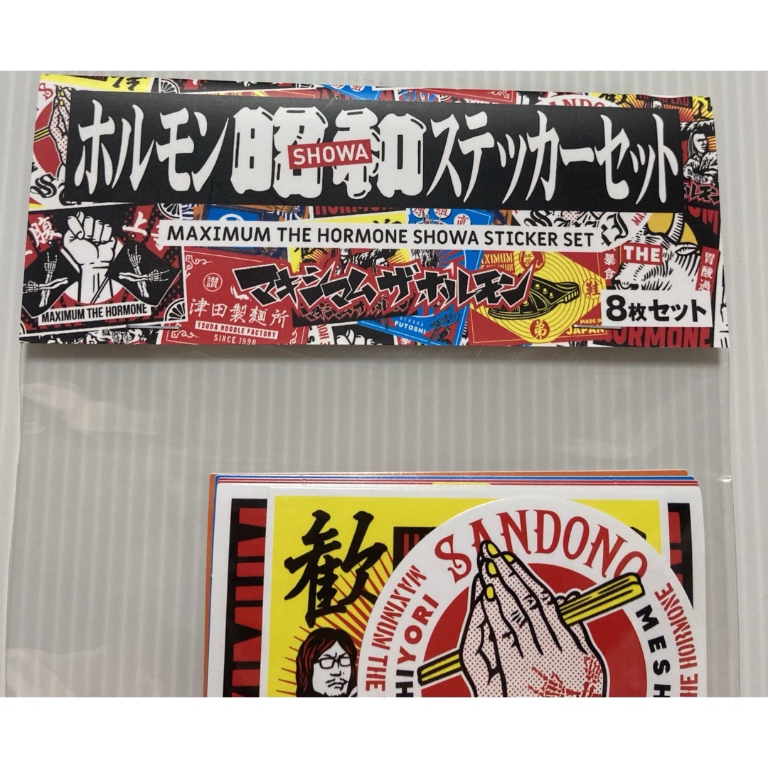 マキシマム ザ ホルモン ステッカーの通販 by すずらん🤘プロフ見て