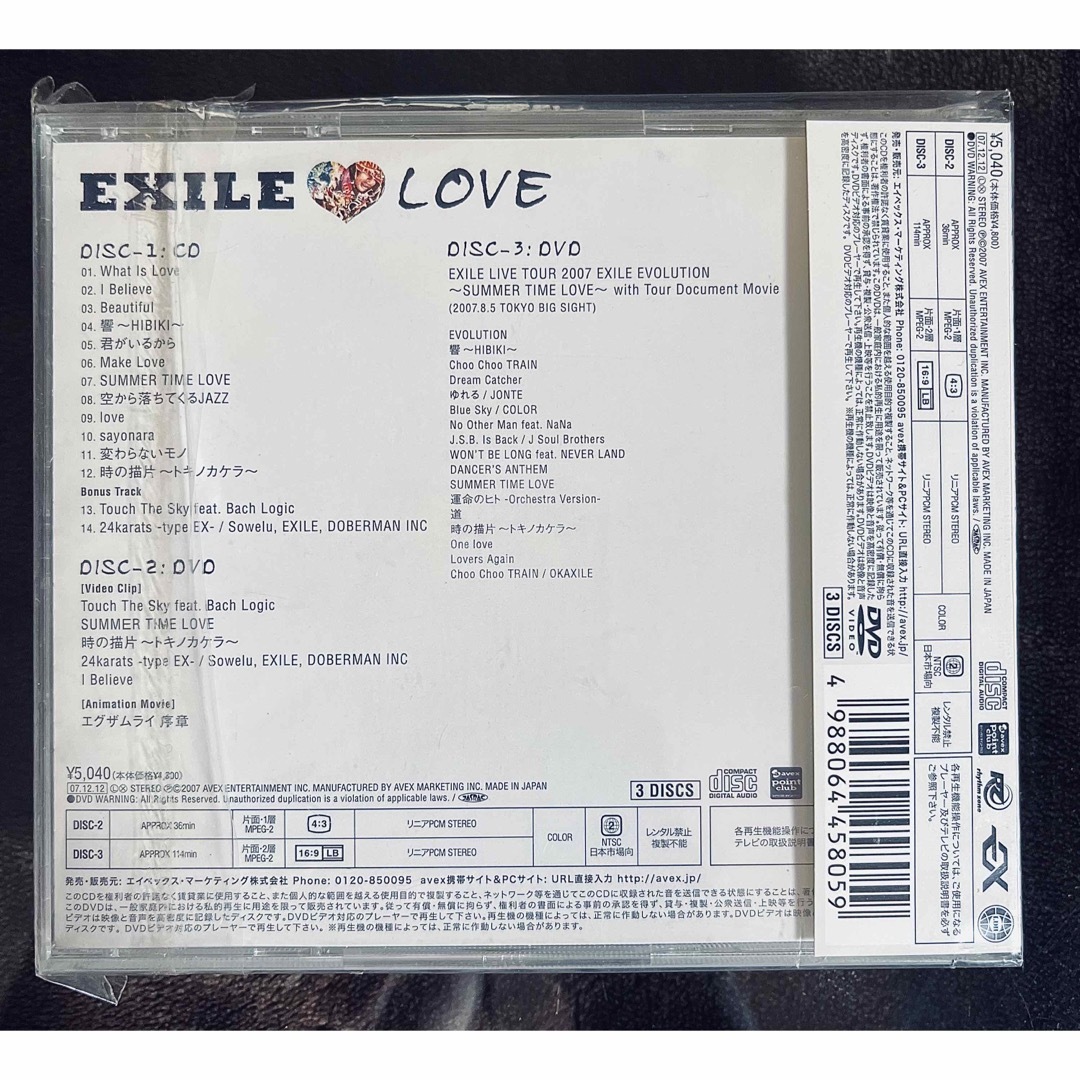EXILE - ATSUSHI直筆サイン入り EXILE LOVE CD1枚＋DVD2枚の通販 by
