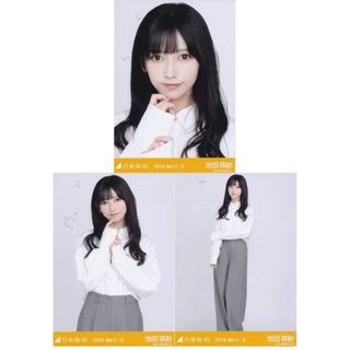 2343856519.jpg?1723457000