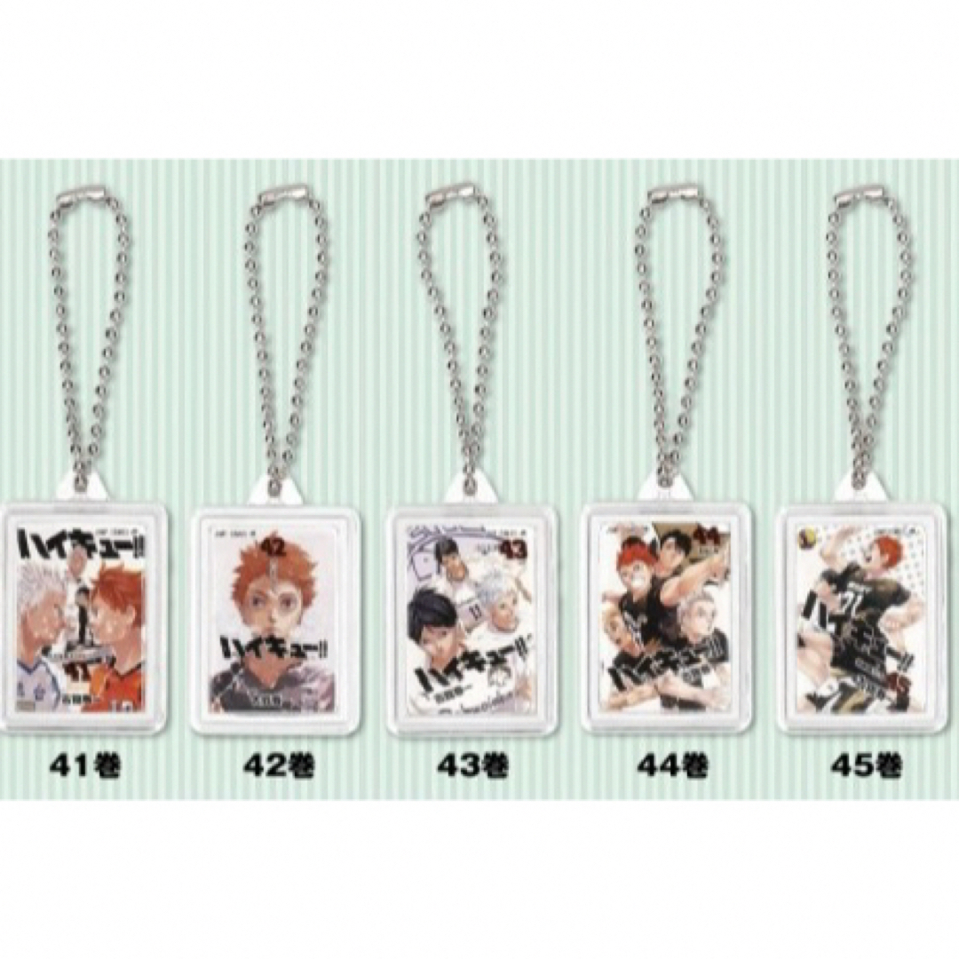 ハイキュー コミックチャーム 41〜45巻 ジャンプショップ 夏祭り