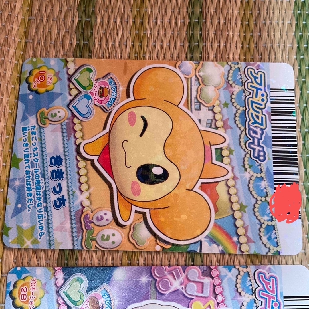 カードでちゃくしん!たまごっち アドレスカードの通販 by ケントマリ's