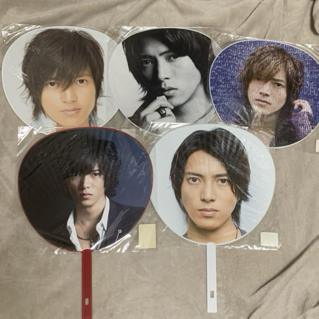 山下智久 - 5点まとめ売り 山下智久 団扇 うちわ 山P NEWS ジャニーズ