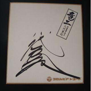 2364138846.jpg?1725435248