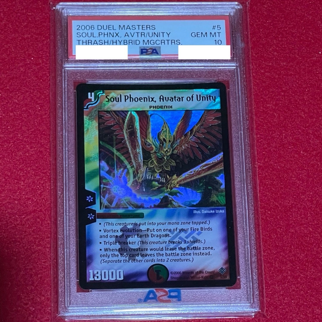 デュエルマスターズ - デュエマ 太陽王ソウルフェニックス PSA10 英語