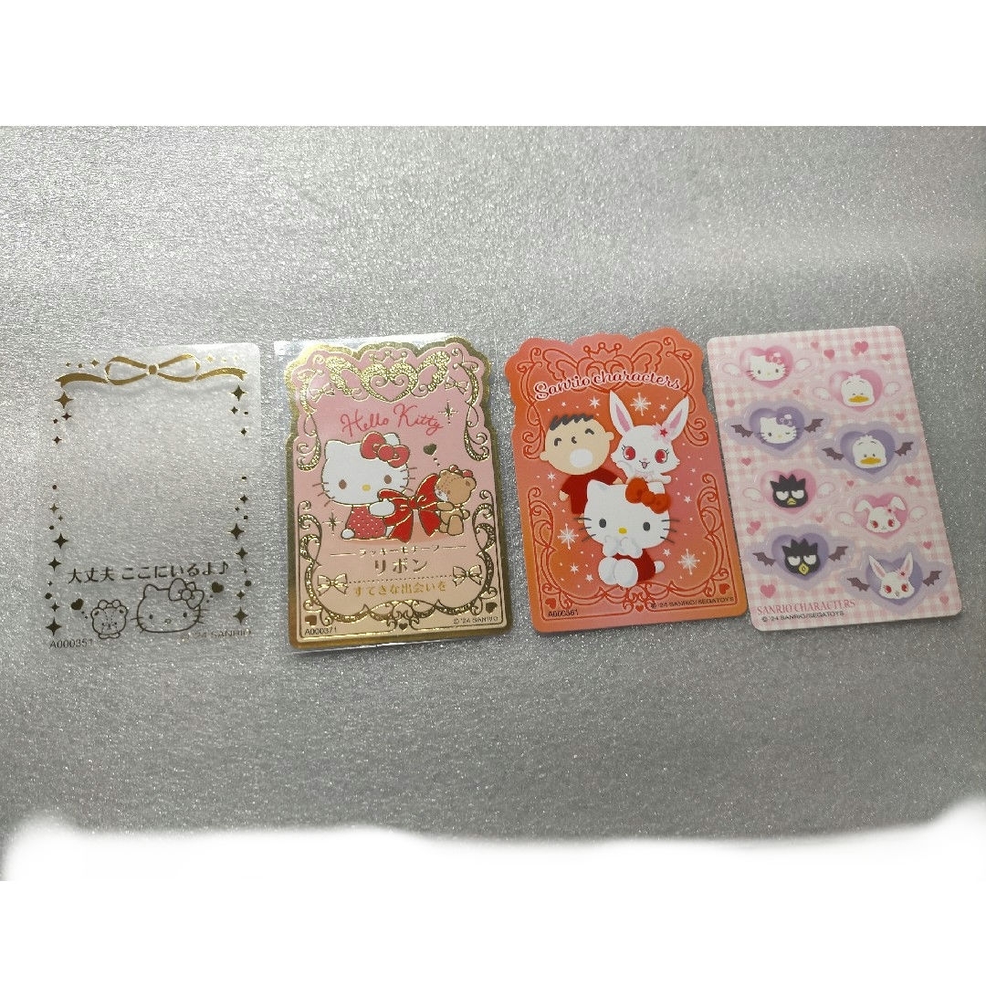 ハローキティ - サンリオ コレクターズカードプラス おまじない