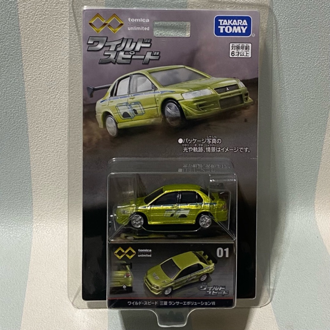Takara Tomy - トミカプレミアムunlimited ワイルドスピード4台セット