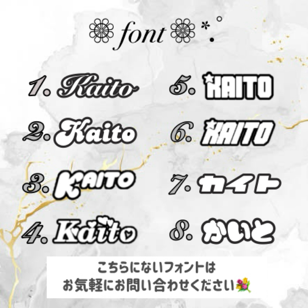 オーダー受付中/うちわデコ/名前パーツ/デコうちわ/デコパーツの通販