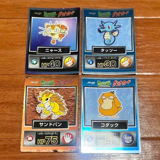 ゲットカード ポケモンのフリマアイテム一覧