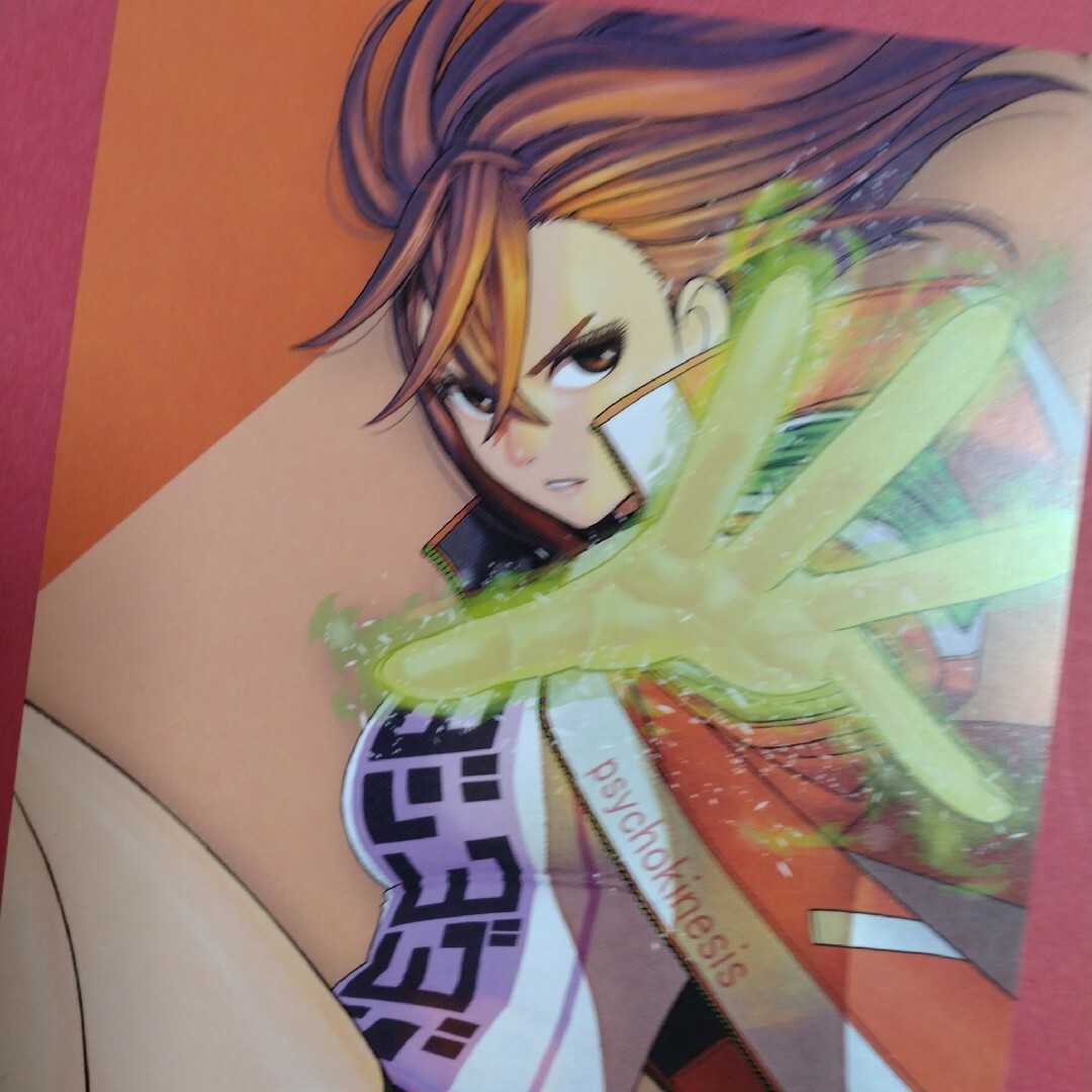 ダンダダン16 巻購入特典のイラストカードです。の通販 by リコリス's