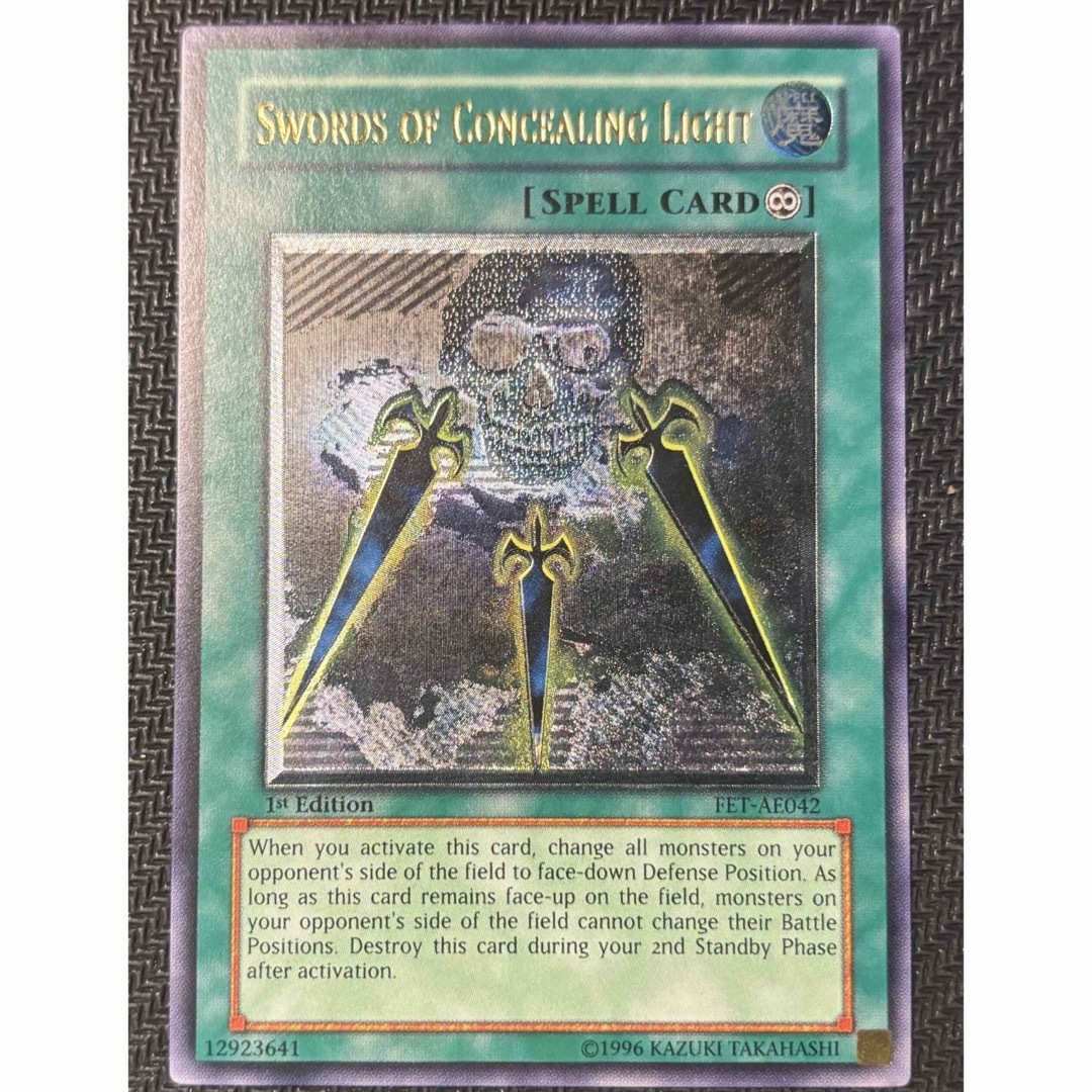 遊戯王 闇の護封剣 旧アジア レリーフ アルティメットレア PSA7 遊戯王