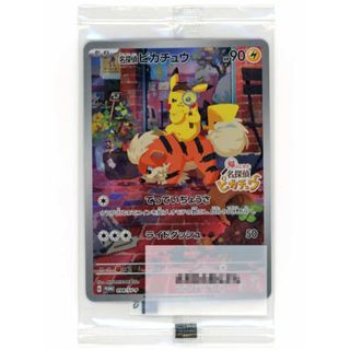 2402156664.jpg?1728983625