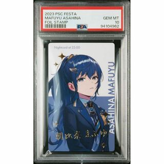 エピカ 朝比奈まふゆのフリマアイテム一覧