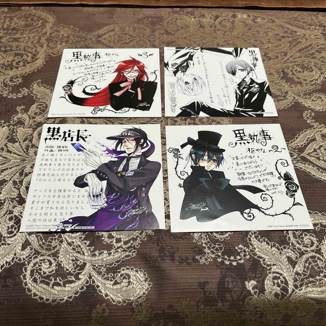 SQUARE ENIX - 黒執事 ミニ色紙 スクエニフェア、書店特典などの通販