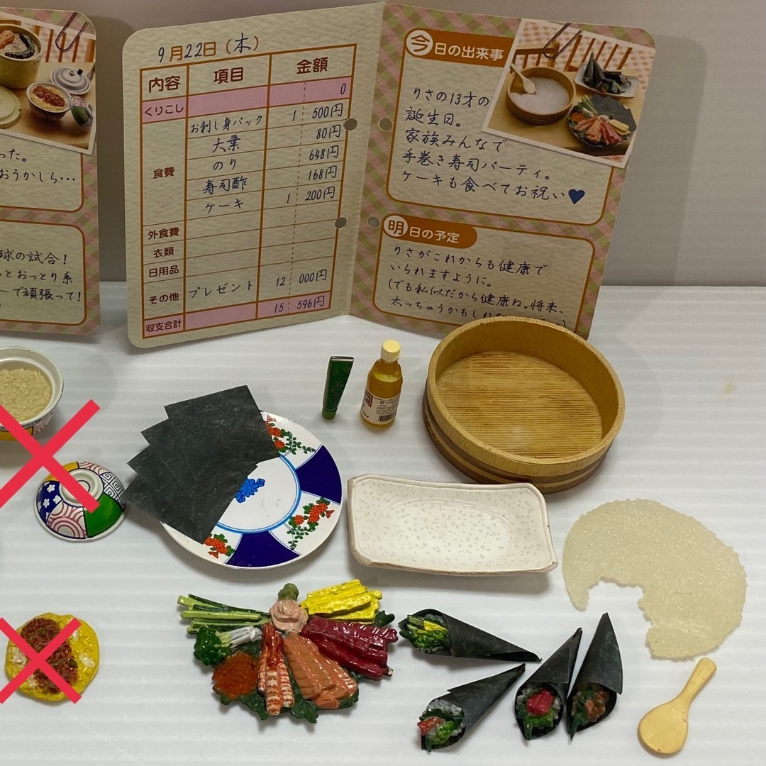 Re-MeNT - 【最終値下げ】ぷちサンプルシリーズ お母さんの台所