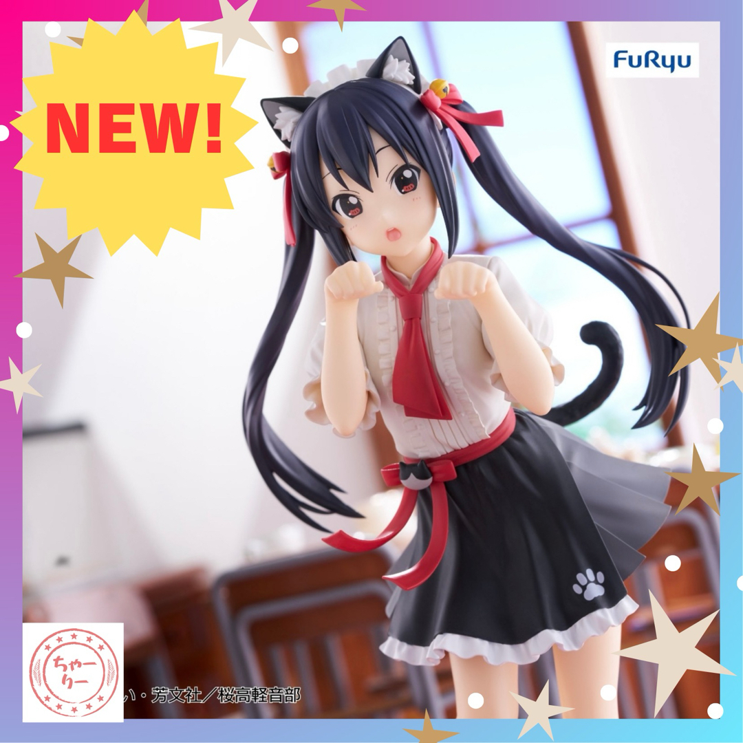 けいおん！ Trio-Try-iT Figure 中野梓 あずにゃん フィギュアの通販