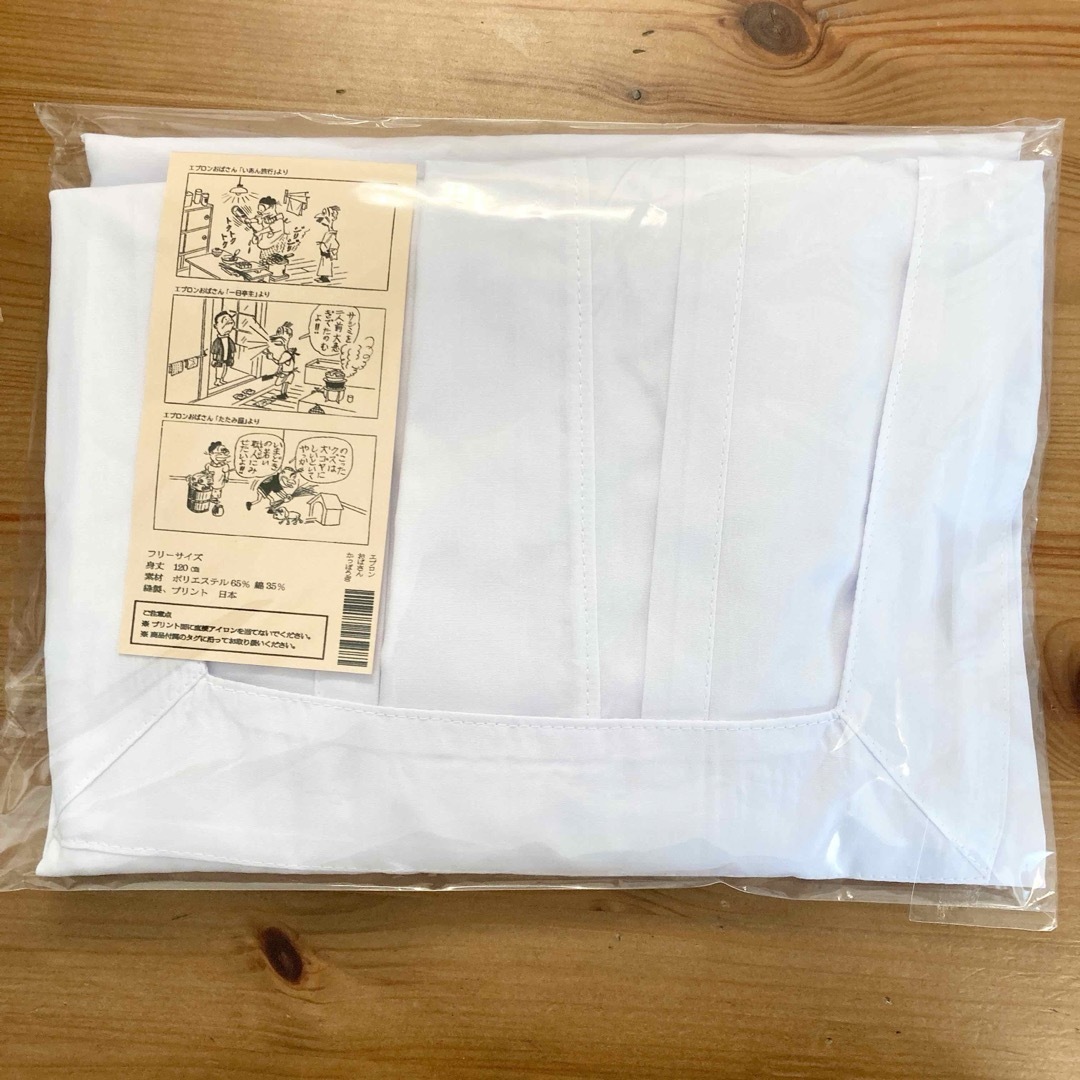 エプロンおばさん かっぽう着 長谷川町子記念館の通販 by りっくんママ