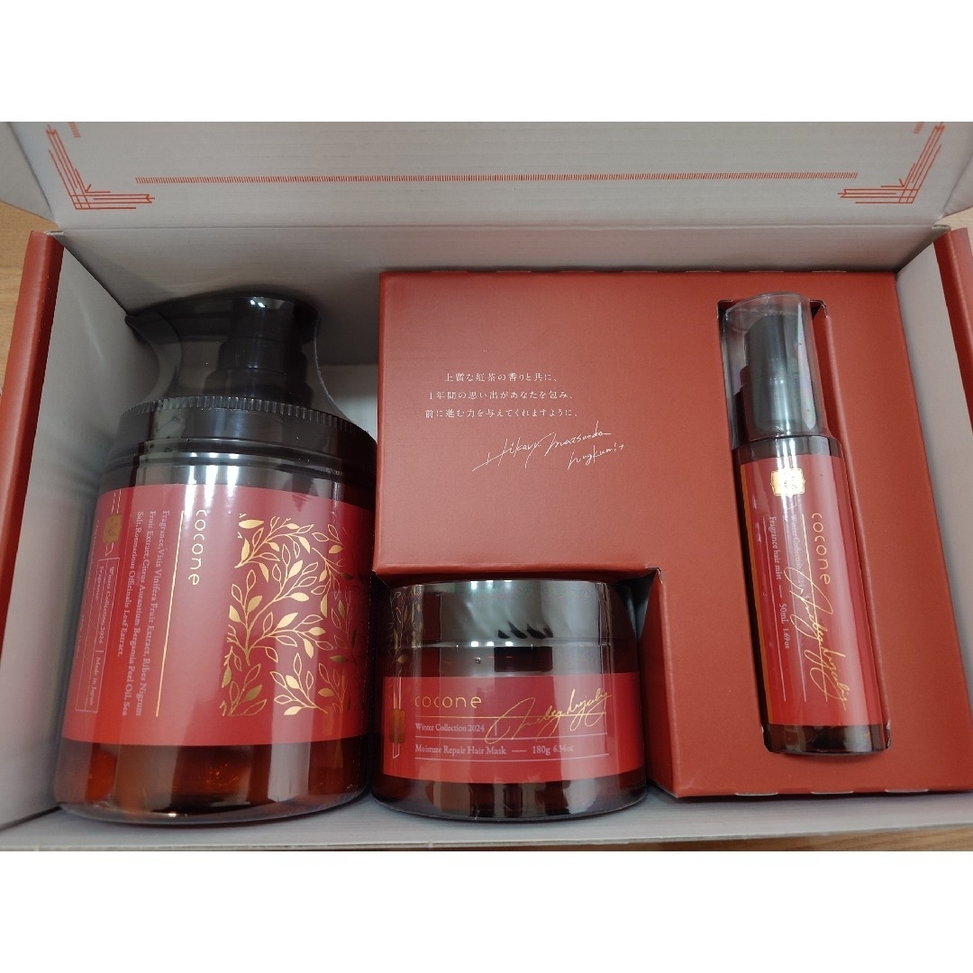 ラマーラ フルライン シナジー