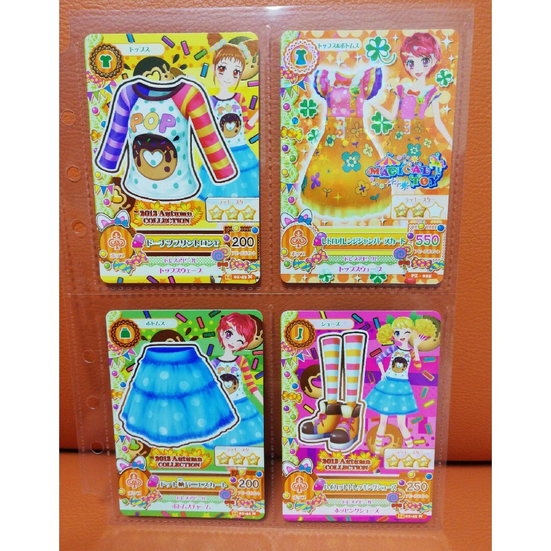 アイカツ! - アイカツカード ポップ19枚の通販 by krs's shop