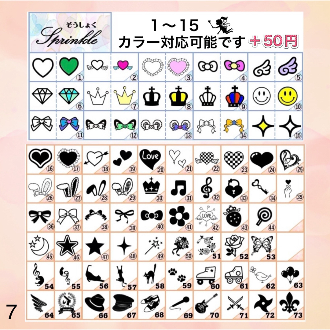 キンブレシート オーダー 受付中の通販 by キンブレシート ｜ラクマ