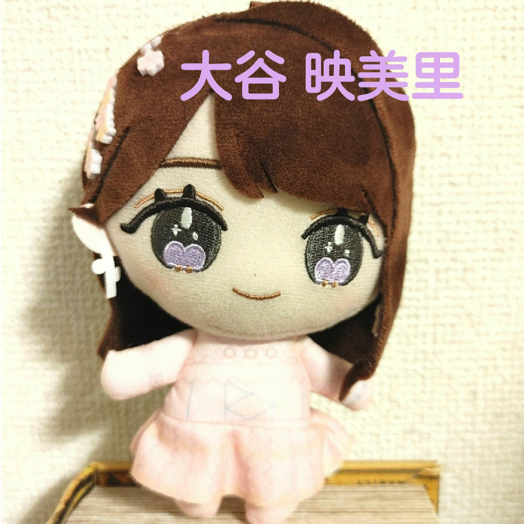 LOVE 大谷 映美里 イコラブ イコールラブ ぬいぐるみ 6周年衣装の通販