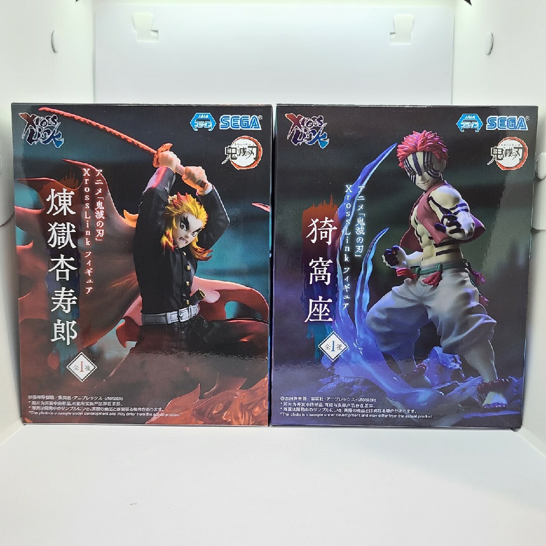 SEGA - 鬼滅の刃 XrossLink フィギュア 煉獄杏寿郎＆猗窩座 2種セット